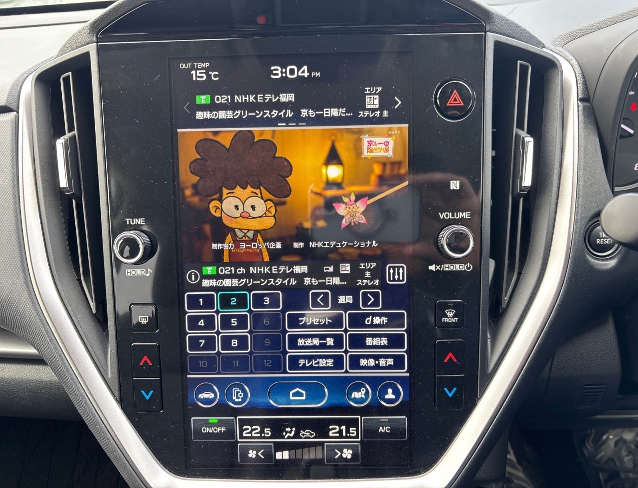 Subaru Impreza  Hybrid 2023