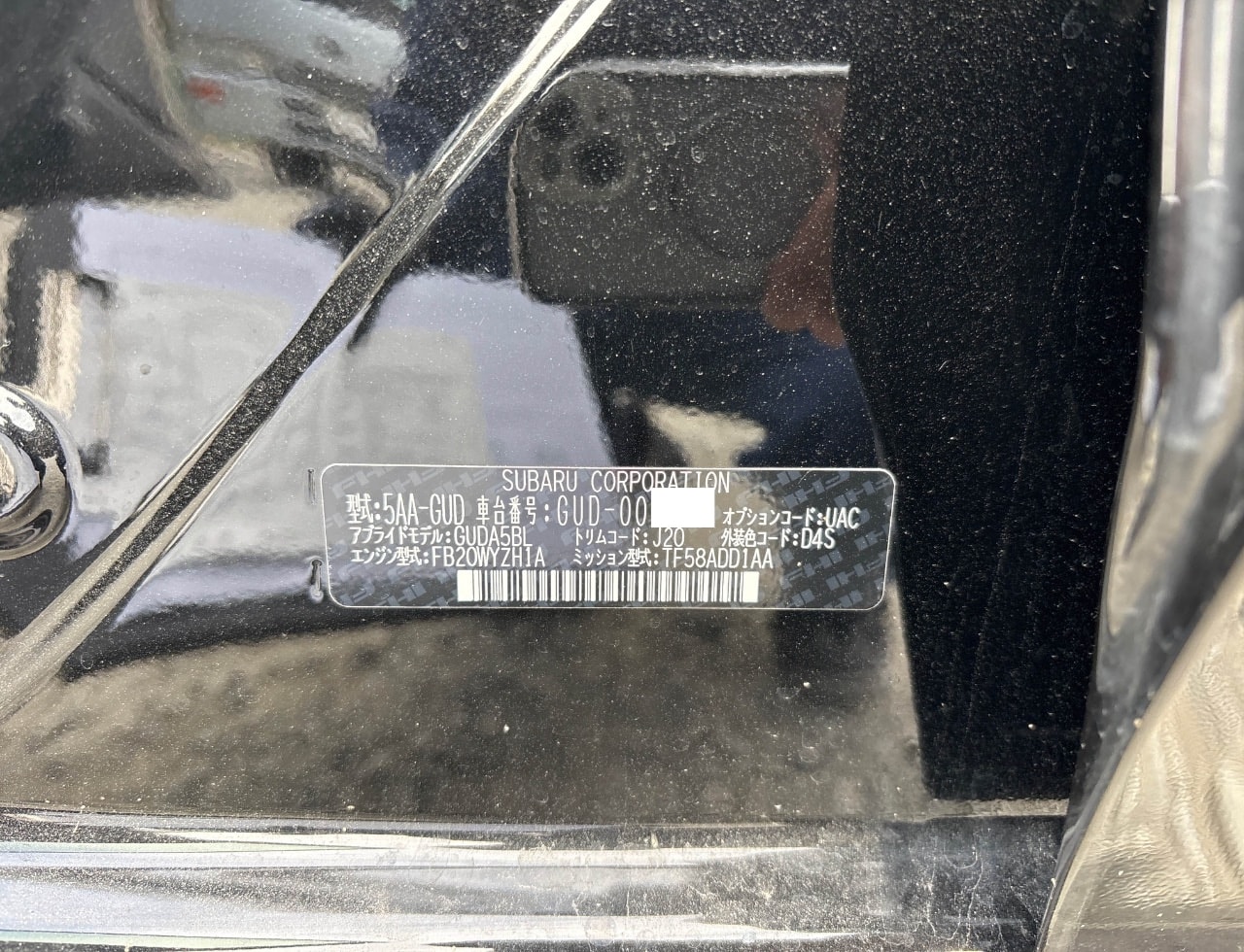 Subaru Impreza  Hybrid 2023