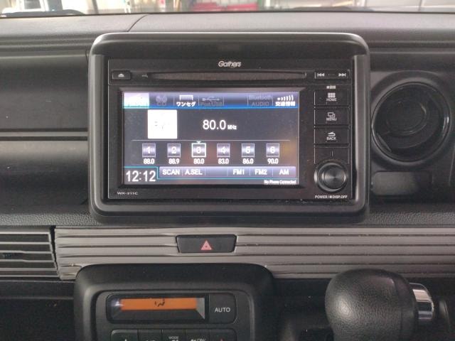 Honda N-van Plus Style 2022