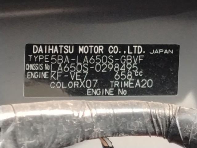 Daihatsu Tanto 2023