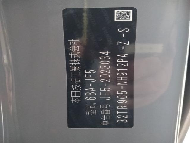 Honda N-box Custom 2024