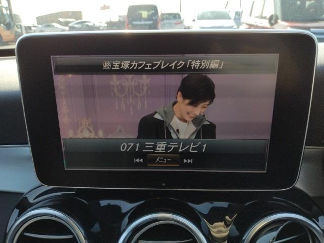 Mercedes Benz C-class 2017