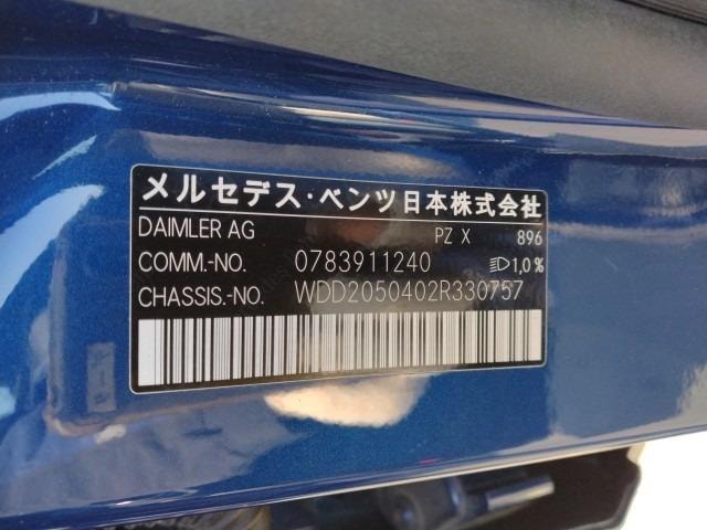 Mercedes Benz C-class 2017